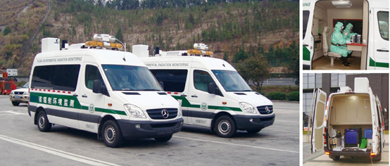 移动应急监测车 移动应急监测车